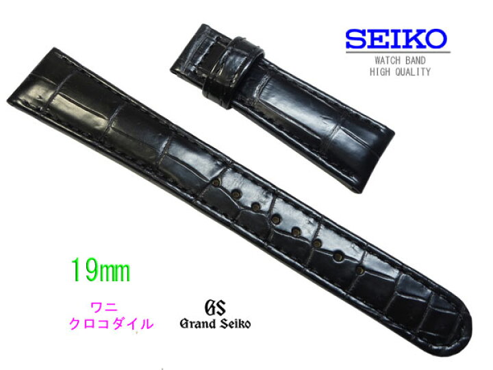 楽天市場】19mm 時計 バンド ベルト グランドセイコー GRANDSEIKO 