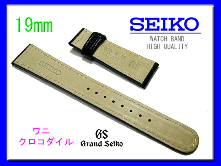 楽天市場】19mm 時計 バンド ベルト グランドセイコー GRANDSEIKO