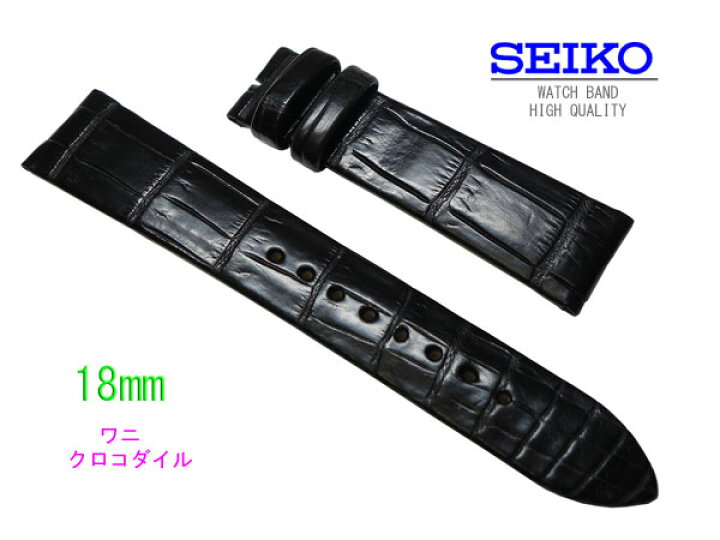 楽天市場】18mm 時計バンド グランドセイコー純正ベルト C007013J9 