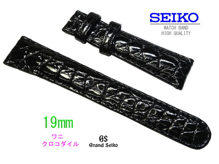 楽天市場】19mm 時計バンド グランドセイコー純正ベルト DD58BW 