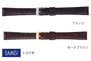 10mm 11mm 12mm 13mm 14mm �o���r ���v BTE124A BTE124B �u���b�N �_�[�N�u���E�� �g�J�Q�v(���U�[�h) �y�����񂹁z