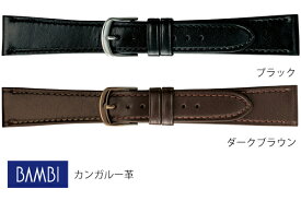 10mm 11mm 12mm 13mm 14mm 16mm 17mm 18mm 19mm 20mm バンビ 時計 BCE017A BCE017B ブラック ダークブラウン カンガルー革 【お取り寄せ】