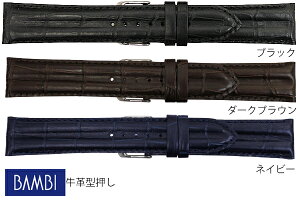 18mm 20mm 22mm �o���r ���v BKE020A BKE020B BKE020D �u���b�N �_�[�N�u���E�� �l�C�r�[ ��R�b�� ���v�^�����y�����񂹁z