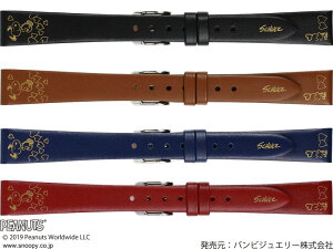 vxg or PEANUTS Xk[s[ v fB[X PCA002 12mm 13mm 14mm ubN uE lCr[ C Kiyz