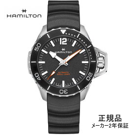 腕時計 ハミルトン HAMILTON カーキ ネイビー Openwater Auto オープンウォーター オート 30気圧防水 46mm メンズ 機械式 自動巻き H77825330 正規輸入品【ショッピングローン24回無金利】あす楽対応