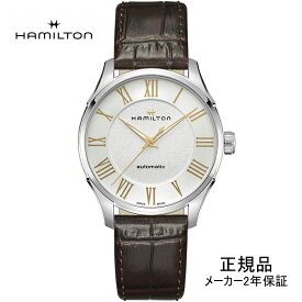 H42535550 腕時計 ハミルトン HAMILTON ジャズマスター オート 40mm 機械式自動巻き 正規品【ショッピングローン24回無金利】あす楽対応