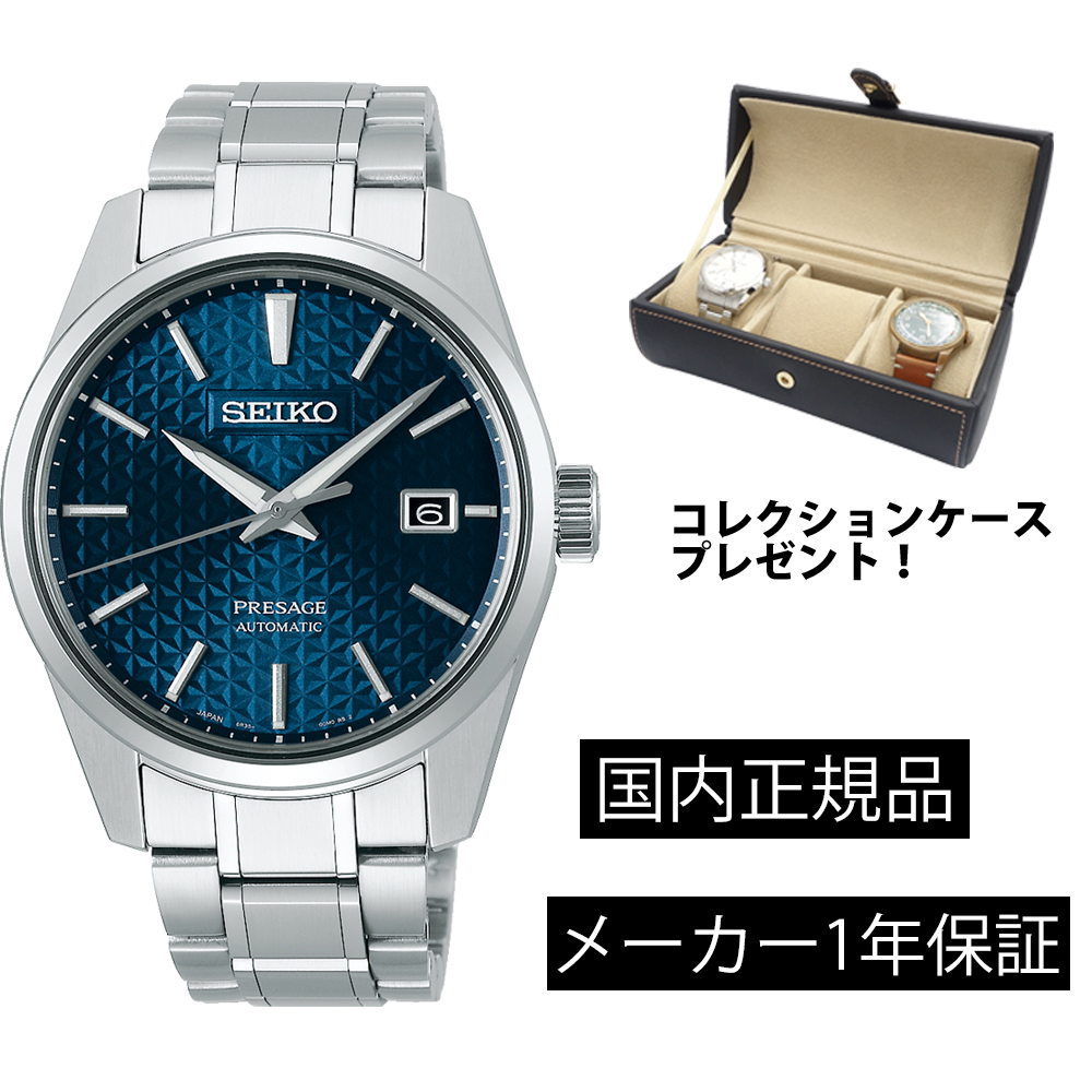 楽天市場】SARX077 腕時計 セイコー プレザージュ Prestige Line 機械