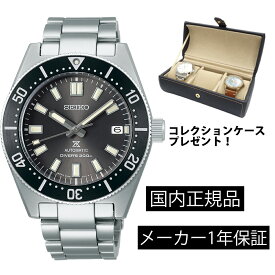 SBDC101 腕時計 セイコー SEIKO プロスペックス メカニカル 自動巻き メンズ ダイバーズウォッチ コアショップモデル 正規品