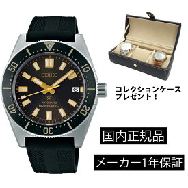 SBDC105 腕時計 セイコー SEIKO プロスペックス メカニカル 自動巻き メンズ ダイバーズウォッチ コアショップモデル 正規品