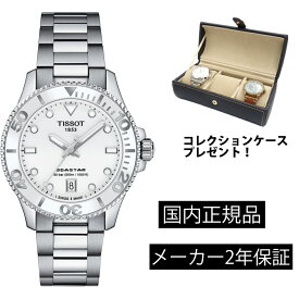 T1202101101100 ティソ TISSOT シースター1000 SEASTAR 1000 クオーツ 36mm T120.210.11.011.00 ラバーの替えベルト付 正規品【ショッピングローン24回無金利】あす楽対応