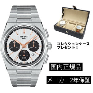 T1374271101100 eB\ TISSOT PRX JjJ NmOt @B Y XeX xg T137.427.11.011.00 KAiyVbsO[24񖳋z