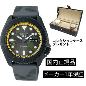 SBSA155 腕時計 SEIKO 5 SPORTS セイコー 5 スポーツ ONE PIECE コラボレーション限定モデル サンジ 数量限定 5,000本 メカニカル 自動巻き 手巻き付き 正規品