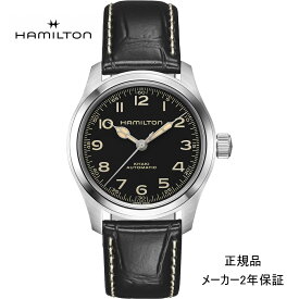HAMILTON ハミルトン カーキ フィールド マーフ オート 38mm メンズ 腕時計 H70405730 正規輸入品【ショッピングローン24回無金利】