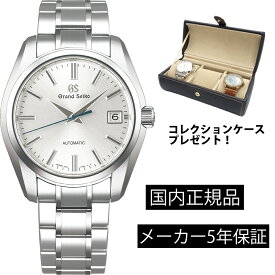 SBGR315 時計 SEIKO セイコー メンズ グランドセイコー ヘリテージコレクション GS 40mm 機械式自動巻き メカニカル メンズ 国内正規品【ショッピングローン24回無金利】 あす楽対応