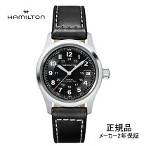 楽天市場】hamilton h705950の通販