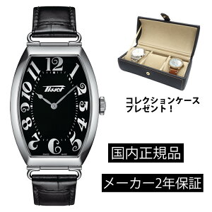 T1285091605200 eB\ TISSOT we[W |g HERITAGE PORTO NI[c T128.509.16.052.00 U[ xg KAiyVbsO[24񖳋z