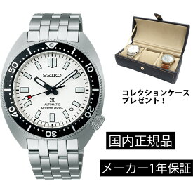 SBDC171 腕時計 セイコー SEIKO プロスペックス メカニカル 自動巻き メンズ ダイバーズウォッチ コアショップモデル 正規品