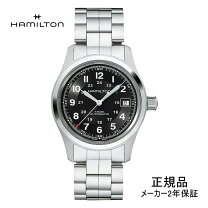 楽天市場】ハミルトン h704450の通販