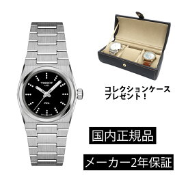 T1370101105600 ティソ TISSOT PRX 25mm クオーツ ステンレス ベルト ダイヤモンド T137.010.11.056.00 正規輸入品【ショッピングローン24回無金利】