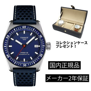 T1494071604100 eB\ TISSOT Tissot PR516 Powermatic 80 Y @B T149.407.16.041.00 38mm p[U[u80 j@NqQ[}C KAiyVbsO[24񖳋z