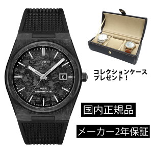 T1379079720100 eB\ TISSOT PRX p[}eBbN 80 40mm J[{ JjJ @B I[g}eBbN Y T137.907.97.201.00 ubN o[xg KAiyVbsO[24