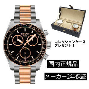 T1494172205101 eB\ TISSOT Supersport PR516 NmOt NI[c T149.417.22.051.01 KAiyVbsO[24񖳋z