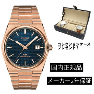 T1374073304100 eB\ TISSOT PRX JjJ @B I[g}eBbN Y XeX xg T137.407.33.041.00 [YS[hPVD KAi