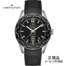 H43725731 ハミルトン HAMILTON Broadway GMT Auto(ブロードウェイ GMT オート) 2018本限定モデル 46mm メンズ 正規品【ショッピングローン24回無金利】あす楽対応