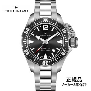 H77605135 rv n~g HAMILTON J[L lCr[ I[vEH[^[ _Co[YEHb` @B Y 300mh KiyVbsO[24񖳋z