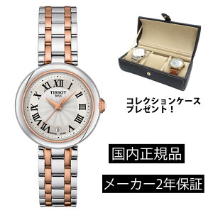 T1260102201301 Tissot Bellissima small lady eB\ xbV} X[ fB NI[c T126.010.22.013.01 xg KAiyVbsO[24񖳋z