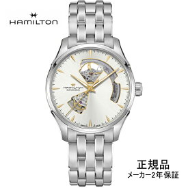 H32675151 ハミルトン HAMILTON ジャズマスター オープンハート 40mm スモークダイヤル メンズ 機械式 自動巻き ホワイトダイヤル 正規輸入品【ショッピングローン24回無金利】あす楽対応