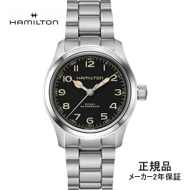 HAMILTON ハミルトン カーキ フィールド マーフ オート 38mm メンズ 腕時計 H70405130 ステンレスベルト 正規輸入品【ショッピングローン24回無金利】