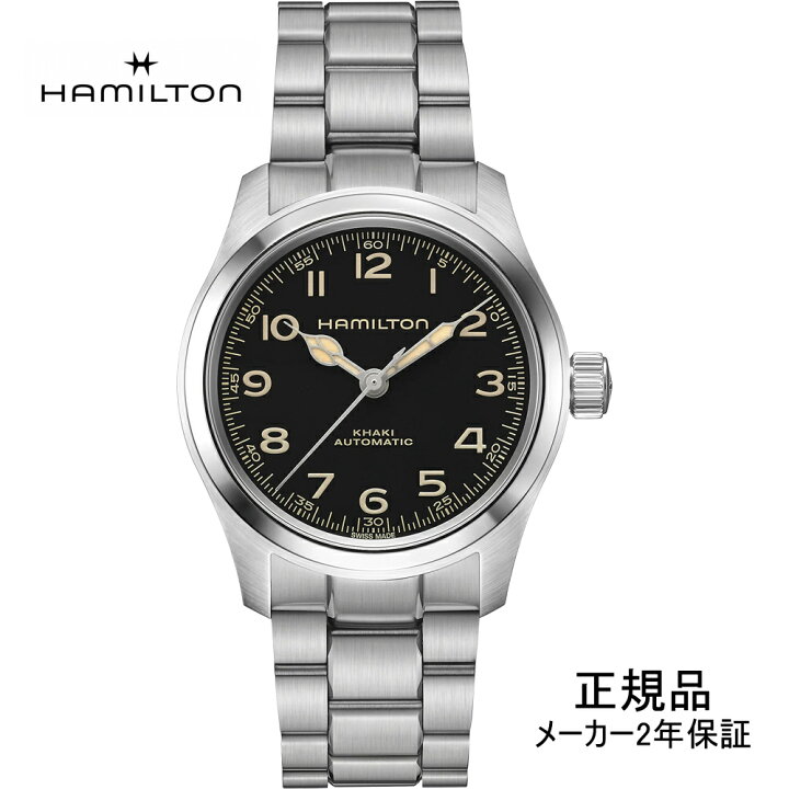 楽天市場】HAMILTON ハミルトン カーキ フィールド マーフ オート 38mm 