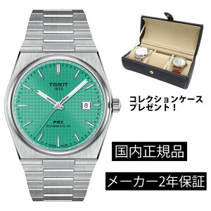 T1374071109101 eB\ TISSOT PRX JjJ @B I[g}eBbN Y XeX xg T137.407.11.091.01 CgO[ KAiyVbsO[24񖳋z