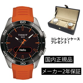 T1534204705102 ティソ TISSOT T-タッチ コネクト スポーツ T-Touch Connect Sports ソーラー スマートフォン連動 T153.420.47.051.02 正規輸入品【ショッピングローン24回無金利】