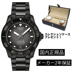 eB\ TISSOT V[X^[1000 I[g}eBbN SEASTAR 1000 POWERMATIC 80 Y @B T1208073305100 T120.807.33.051.00 XeX xg p[U[u80 KAiyVbsO[