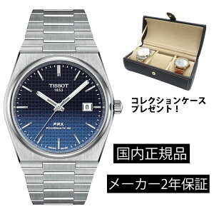 T1374071105101 eB\ TISSOT PRX JjJ @B I[g}eBbN Y XeX xg T137.407.11.051.01 KAi