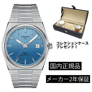 T1374071135101 eB\ TISSOT PRX JjJ @B I[g}eBbN Y XeX xg T137.407.11.351.01 KAi