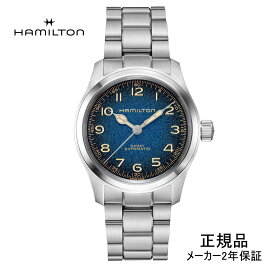 HAMILTON ハミルトン カーキ フィールド マーフ オート 38mm メンズ 腕時計 H70405140 ステンレスベルト 正規輸入品【ショッピングローン24回無金利】