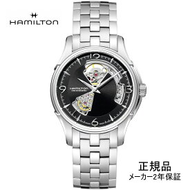 H32565135 腕時計 ハミルトン HAMILTON メンズ ジャズマスター オープンハート 40mm 正規品【ショッピングローン24回無金利】あす楽対応