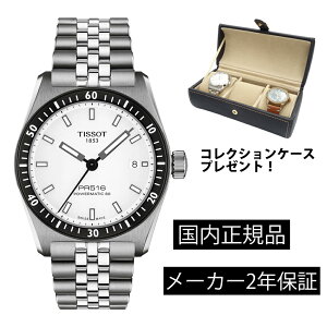 T1494071103100 �e�B�\ TISSOT Tissot PR516 Powermatic 80 �����Y �@�B���������� T149.407.11.031.00 38mm �p���[���U�[�u80���� �j���@�N�����q�Q�[���}�C ���K�A���i�y�V���b�s���O���[��24�񖳋����z