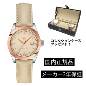 eB\ TISSOT T-}C fB 18K S[h T-My Lady Automatic 18K Gold @B T9300074626100 T930.007.46.261.00 fB[X KAiyVbsO[24񖳋z