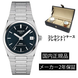 T1372071104100 eB\ TISSOT PRX 35mm JjJ @B I[g}eBbN XeX xg T137.207.11.041.00 u[ KAi