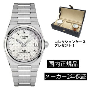 T1372071111100 eB\ TISSOT PRX 35mm JjJ @B I[g}eBbN XeX xg T137.207.11.111.00 }U[Iup[ M.O.P KAi