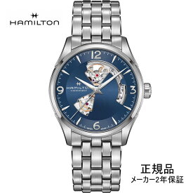 H32705141 ハミルトン HAMILTON ジャズマスター オープンハート 42mm メンズ 機械式 自動巻き ブルーダイヤル 正規輸入品【ショッピングローン24回無金利】あす楽対応