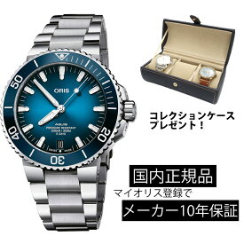 40077634135 腕時計 オリス ORIS キャリバー400 5日間パワーリザーブ ツインバレル アクイス デイト ダイバーズ 機械式自動巻 400.7763.4135 01 400 7763 4135-07 8 24 09PEB 正規品 MyOris登録で10年保証【ショッピングローン24回無金利】