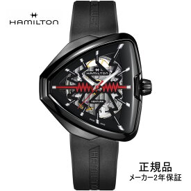 H24535331 腕時計 ハミルトン HAMILTON 機械式 メカニカル ベンチュラ Elvis80 エルヴィス 80 スケルトン オート 正規品【ショッピングローン24回無金利】