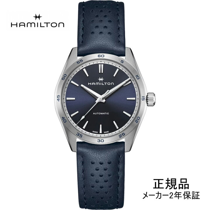楽天市場】H36215640 ハミルトン HAMILTON ジャズマスター 