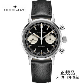 H38429730 ハミルトン HAMILTON 腕時計 American Classic Intra-Matic Chronograph H アメリカン クラシック イントラマティック クロノグラフH 手巻き 国内正規品【ショッピングローン24回無金利】あす楽対応