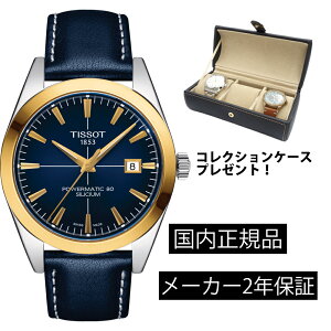 T9274074604101 eB\ TISSOT WFg} I[g}eBbN GENTLEMAN AUTOMATIC Y @B T927.407.46.041.01 XeX xg 18Kx[ p[U[u80 KAiyVbsO